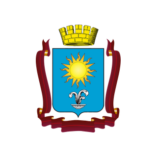 Герб Кисловодск